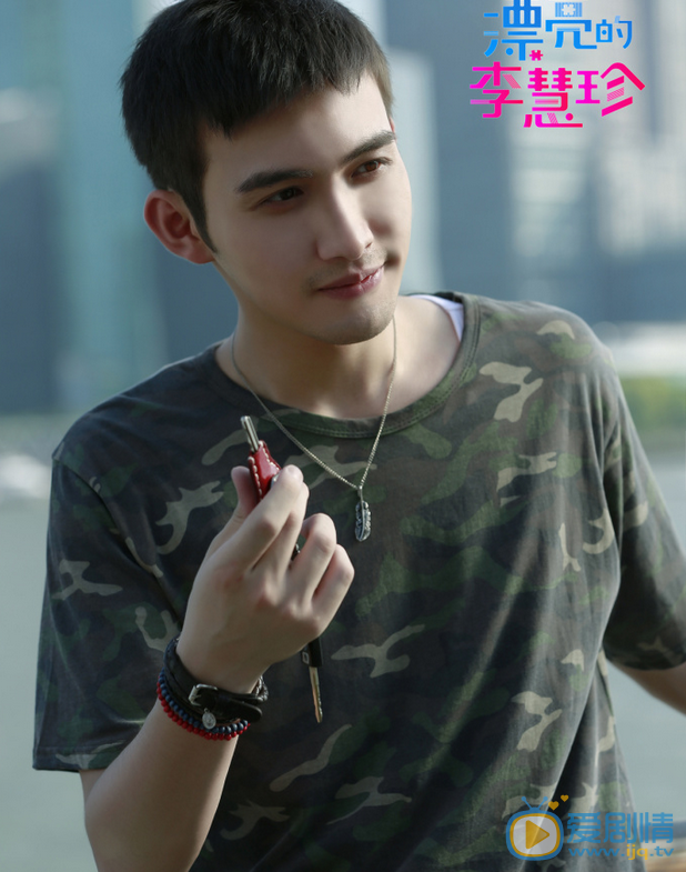 漂亮的李慧珍林一木結局是什麼？林一木最後和誰在一起了？