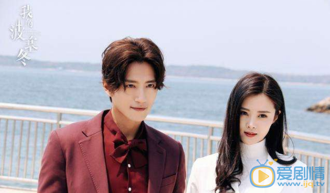 我的波塞冬莫涼的結局是什麼？莫涼最後和誰在一起？