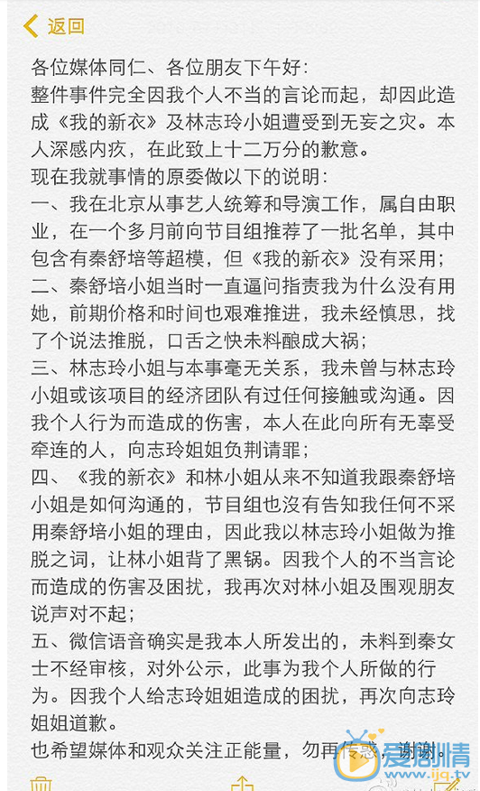 QQ截圖20160801091352