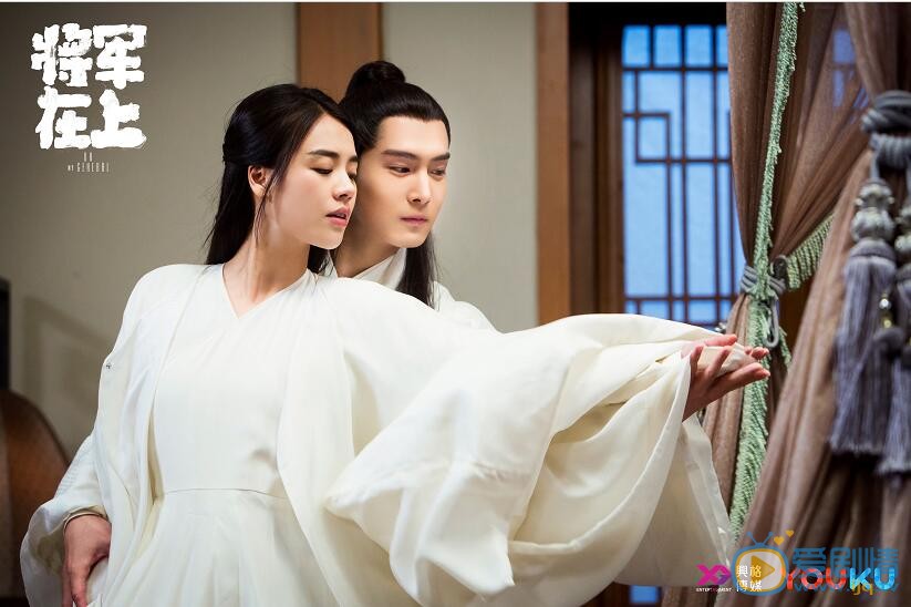  將軍在上曝終極預告海報   馬思純盛一倫錯位成良緣