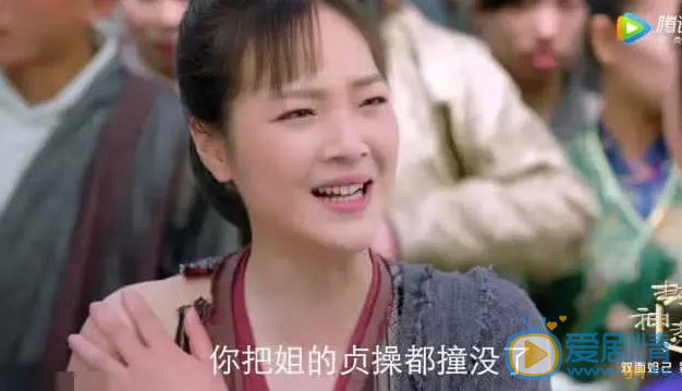 電視劇《封神演義》台詞被吐槽，古代的女子這么豪放？