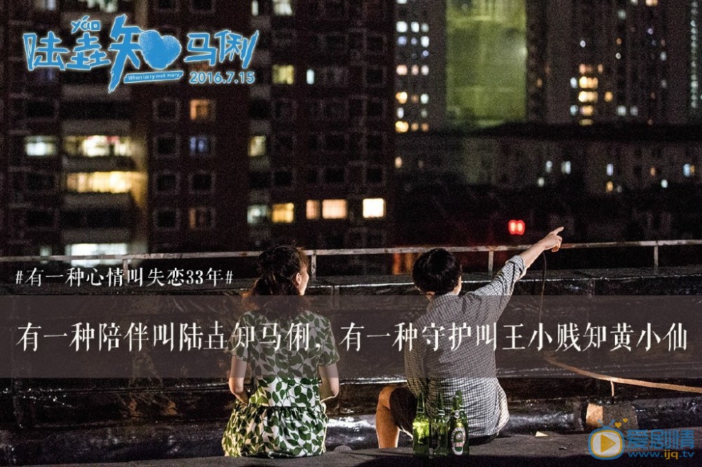 陸垚知馬俐點映獲好評 貓眼評分8.7分 陸垚知馬俐劇情介紹