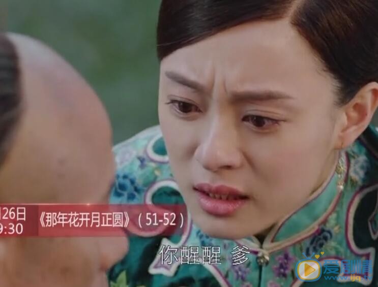  那年花開月正圓周老四結局是什麼？周老四怎么死的？