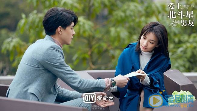 愛上北斗星男友什麼時間播出？一共多少集？每周幾更新幾集？