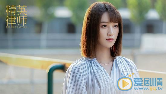 精英律師羅檳和戴曦是什麼關係？兩人的結局怎么樣？