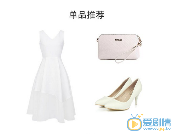 你好喬安倪好王曉晨穿是什麼牌子的服裝?倪好穿衣風格解析