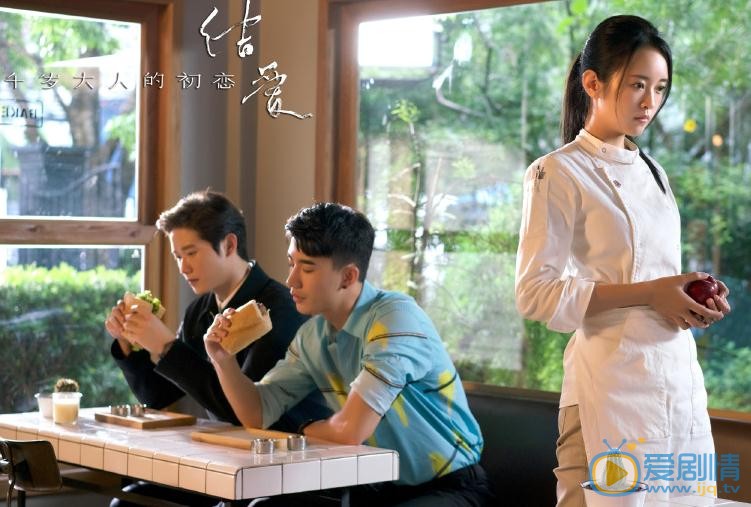 結愛千歲大人的初戀寬永為什麼吃素？寬永和修鷳在一起了嗎？