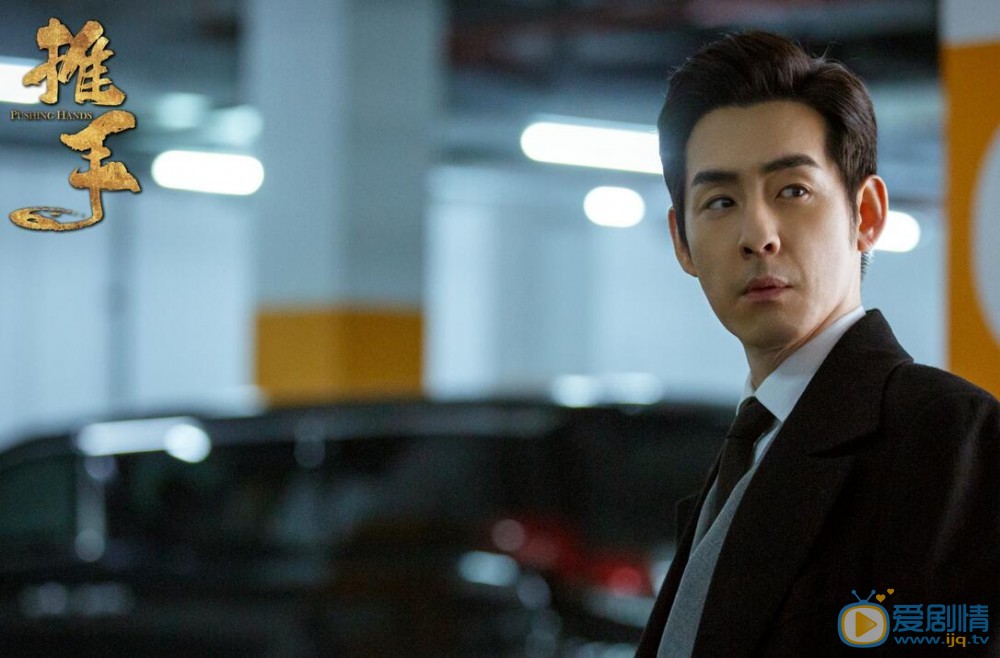 推手劉念和陳一凡兩人是什麼關係？結局兩人在一起了嗎？