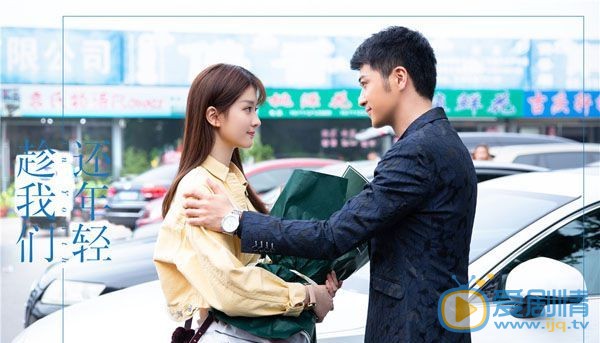 趁我們還年輕林子渝是洛宗良安插在菲林公司的間諜嗎？