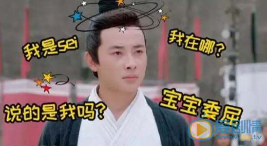 電視劇《封神演義》楊戩為什麼被姜子牙叫做二郎？