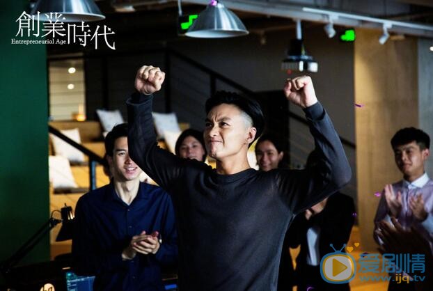  創業時代首曝劇照 老中青三代演員同台飈戲