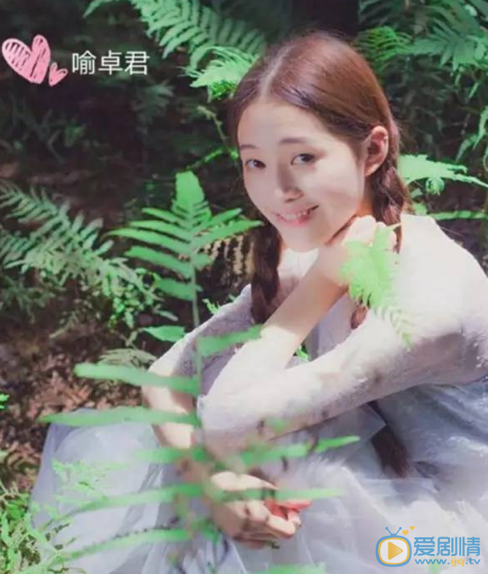 喻卓君個人資料簡介 喻卓君演藝經歷 喻卓君圖片