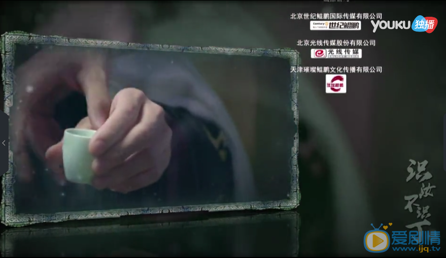 《識汝不識丁》第三集預告:陶墨參加賞梅大會被灌醉 顧射替陶墨擋酒