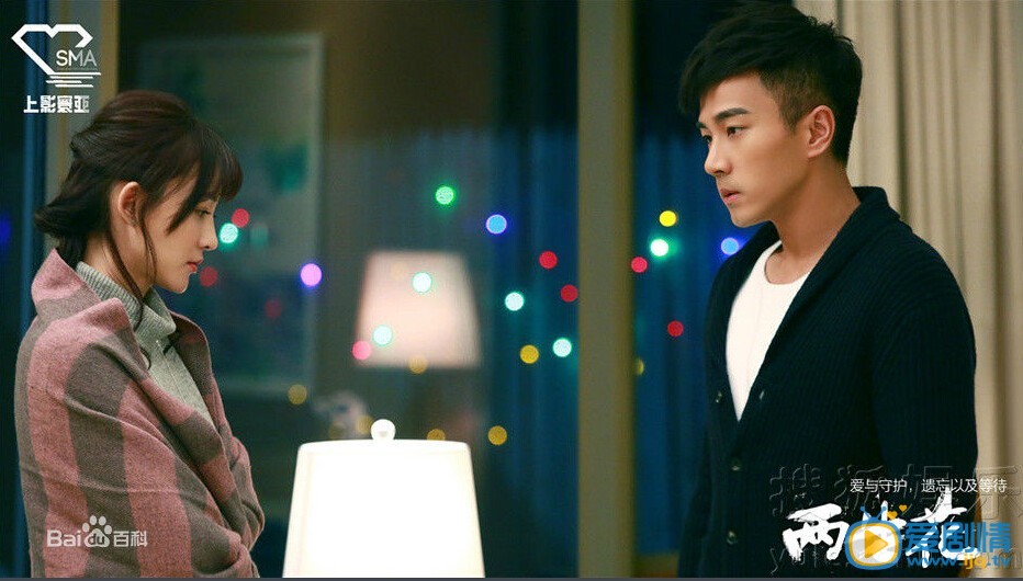 兩生花劇情逆轉，顏朗是歐陽藤的兒子