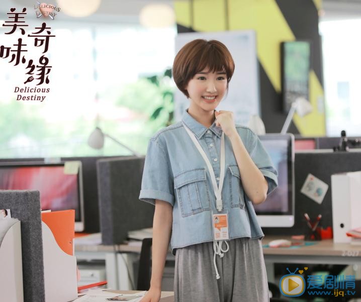 美味奇緣&ldquo;狹路相逢&rdquo;版片段預告 毛曉彤少女感十足