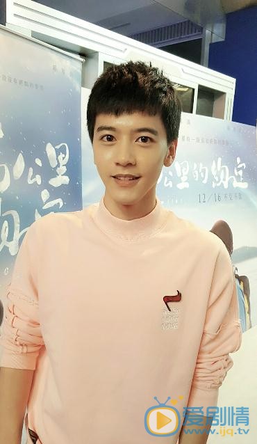 鳳囚凰花錯是誰演的？花錯扮演者李宗霖個人資料、寫真及生活照欣賞