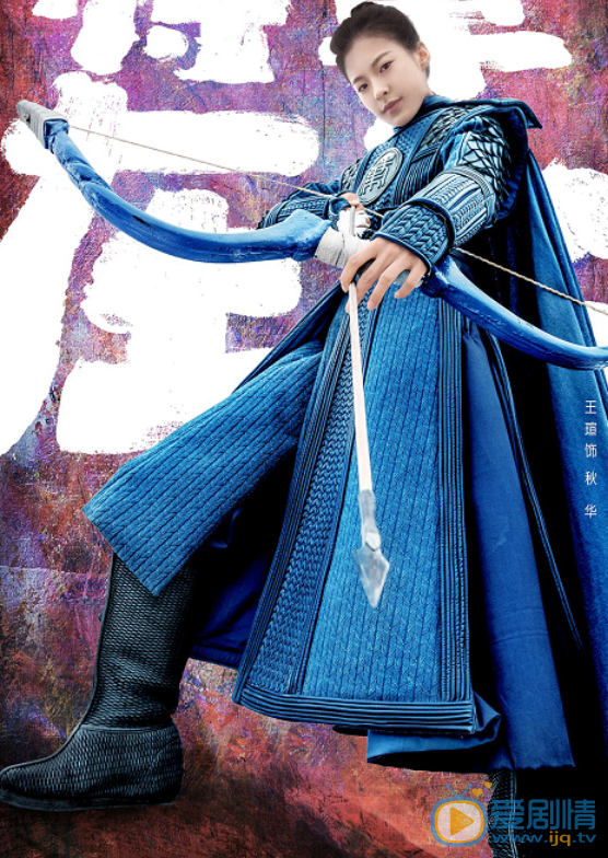 將軍在上秋華是誰演的?秋華扮演者王瑄個人資料及生活寫真照欣賞