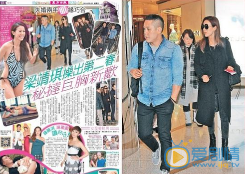 梁靖琪和男朋友親密約會梁靖琪個人資料簡介