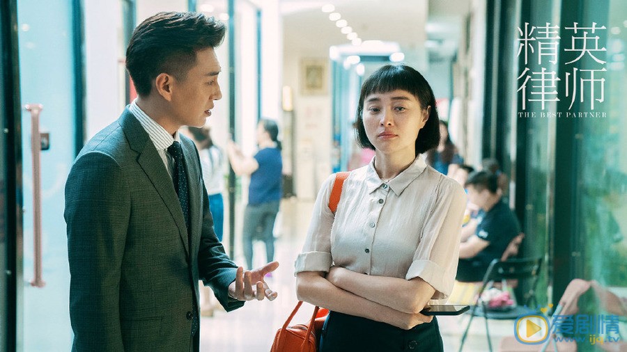 精英律師劇照曝光 陣容強大令人期待 