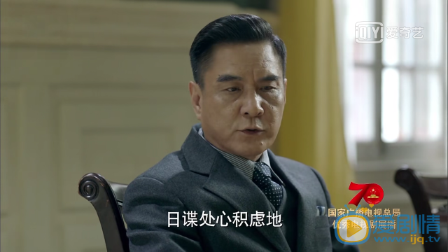 諜戰深海之驚蟄費正鵬是好人還是壞人？他的真正身份是什麼？