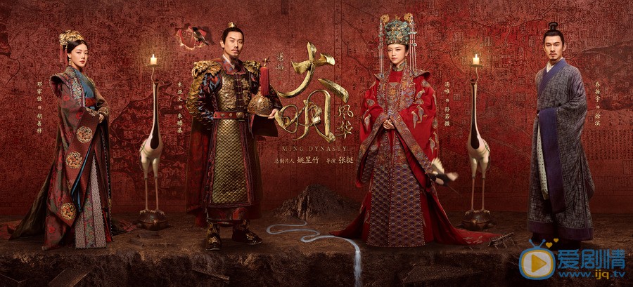 大明風華即將上線 評價劇中人物古裝造型
