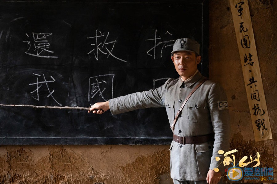 河山高曉山有歷史原型嗎？他的結局怎么樣？