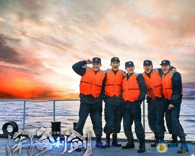 深海利劍曝最新劇照 90後潛艇新兵展現風華正茂的軍人風采