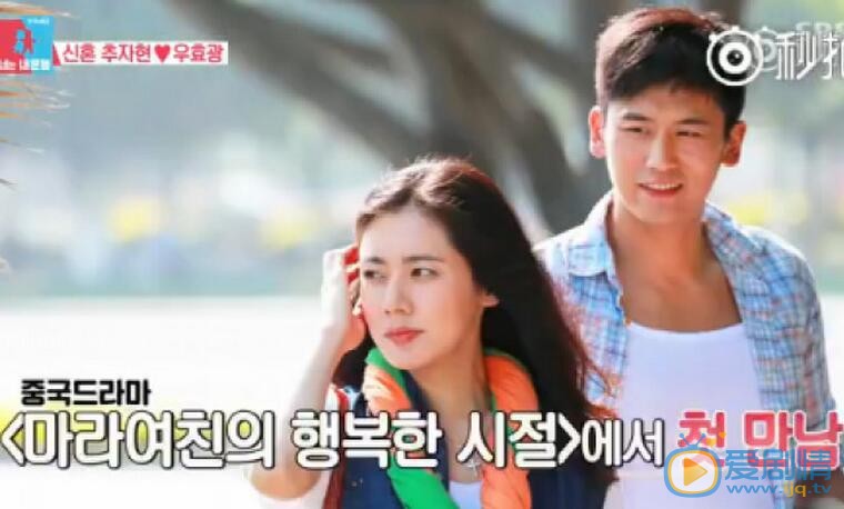 於曉光秋瓷炫怎么認識的？ 於曉光秋瓷炫戀愛細節揭秘