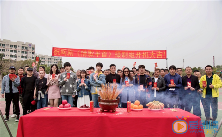 情歌半首什麼時間播_情歌半首播出時間