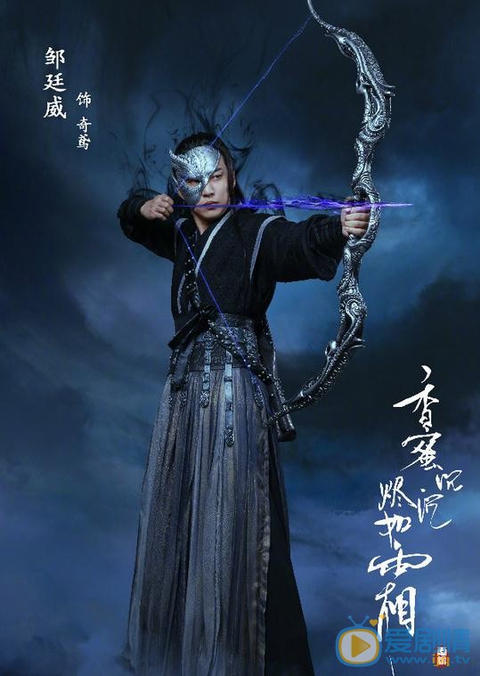 香蜜沉沉燼如霜曝定妝海報 楊紫鄧倫仙氣十足