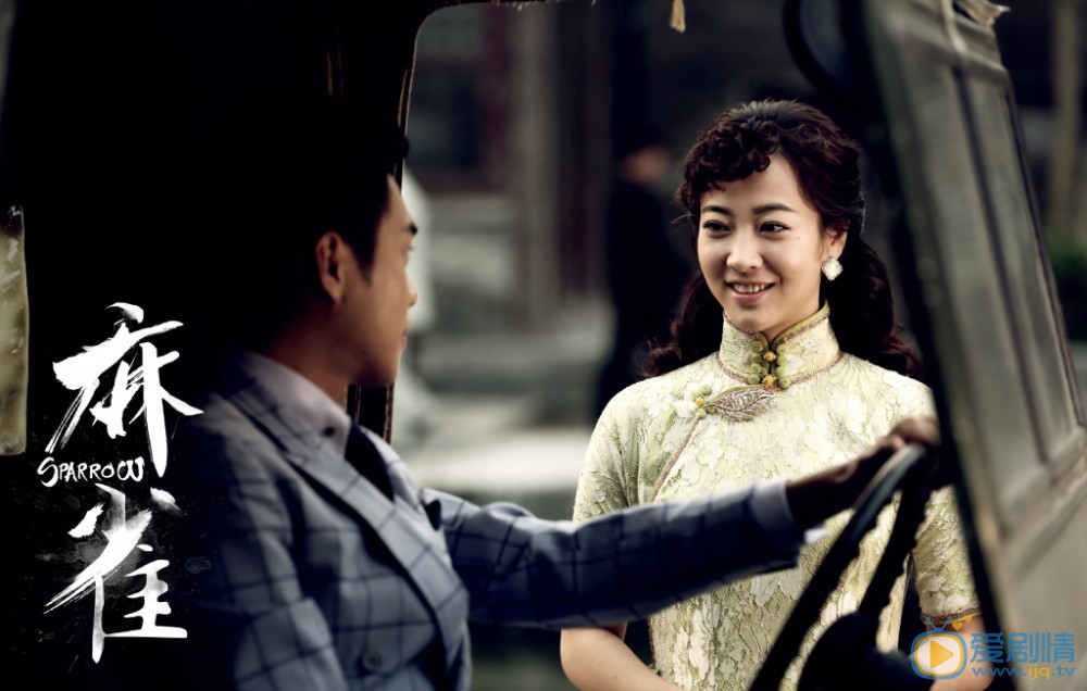 劉珈彤個人資料簡介 麻雀劇情介紹 劉珈彤劇照