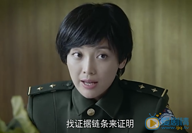 愛的追蹤劇情介紹