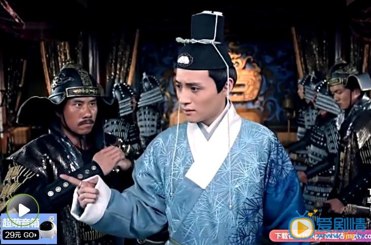 青丘狐傳說劇照