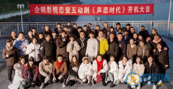 聲戀時代劇情介紹