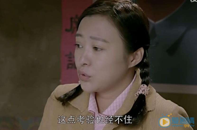 我是你的眼春妮為什麼一定堅持讓陳實重新參加聯考？