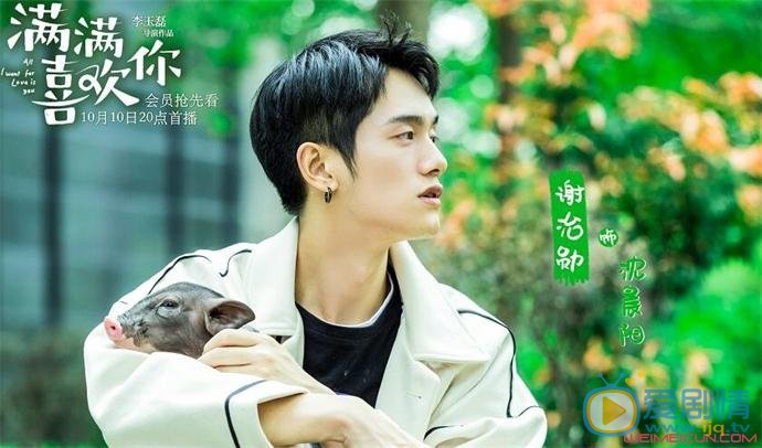 滿滿喜歡你沈晨陽患病了嗎？他的結局怎么樣？