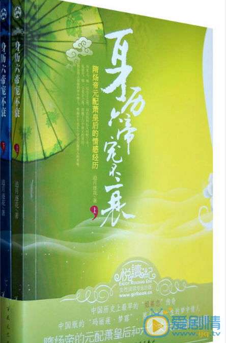 再見皇后什麼時間播_再見皇后播出時間