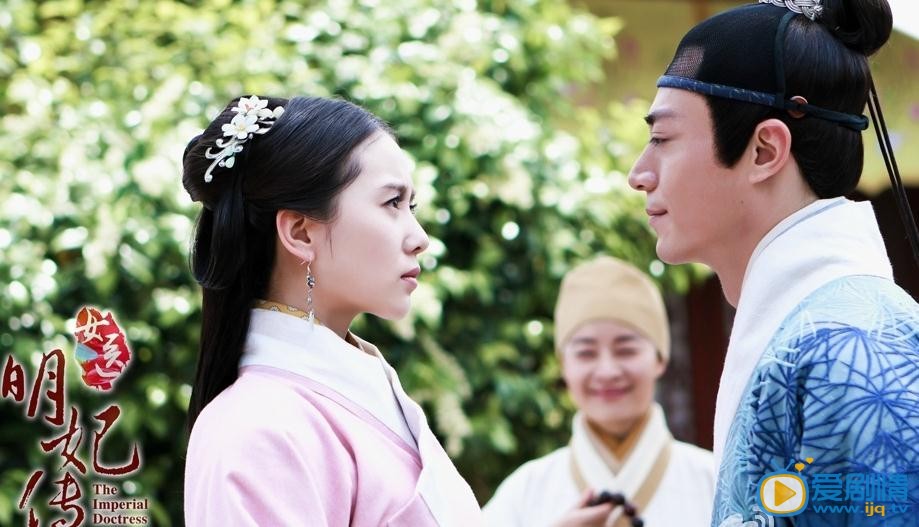 女醫明妃傳劇照