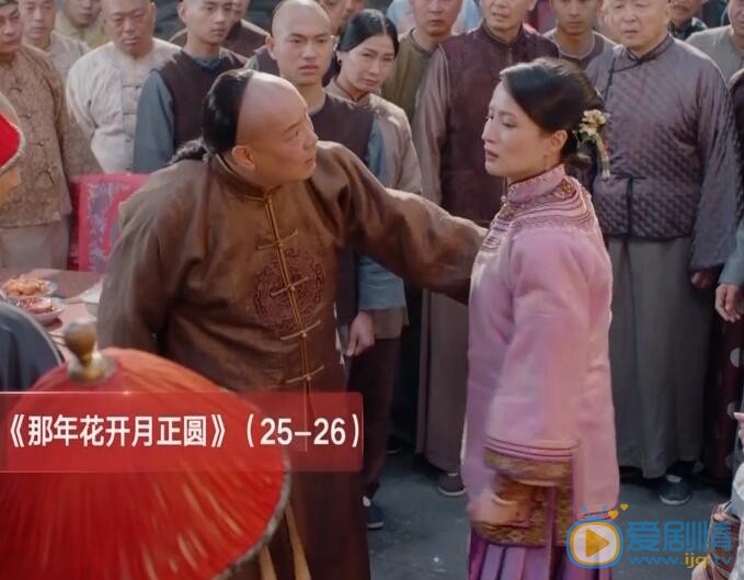  那年花開月正圓柳氏結局是什麼？柳氏結局死了嗎？