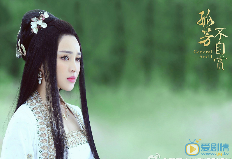  孤芳不自賞耀天公主是誰演的？耀天公主扮演者甘婷婷個人資料簡介