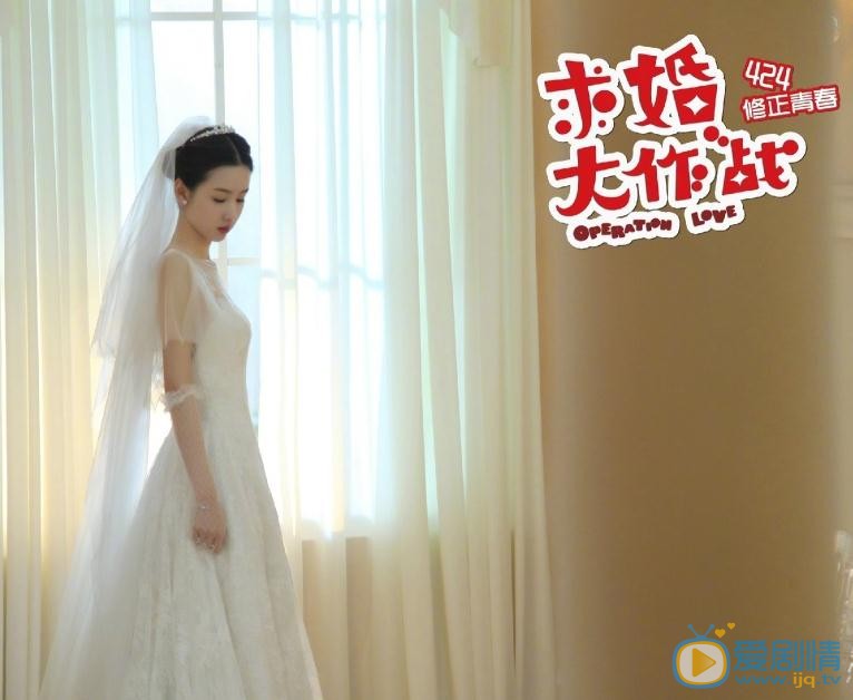 求婚大作戰曝光逆轉時光版海報 張藝興陳都靈逆轉時光追愛