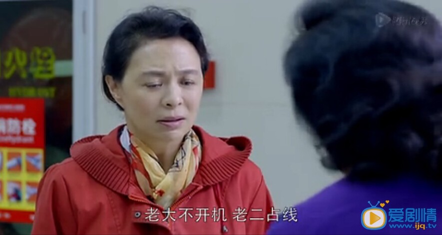 《空巢姥爺》雜談第一期：溝通與不對等溝通，聆聽與拒絕聆聽