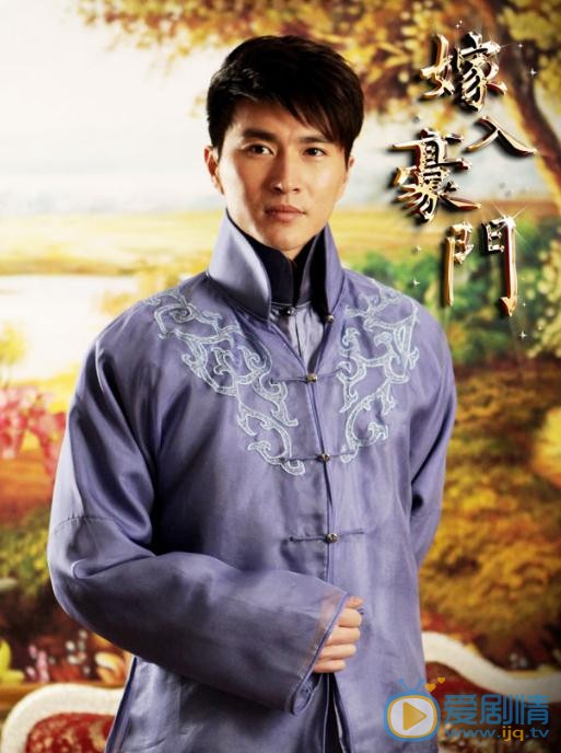 陸昱霖個人資料簡介 陸昱霖《嫁入豪門》劇照