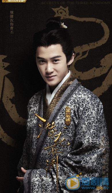 《三國機密之潛龍在淵》最新“暗鬥”版海報曝光 馬天宇韓東君梟雄鬥爭、爾虞我詐強權來臨