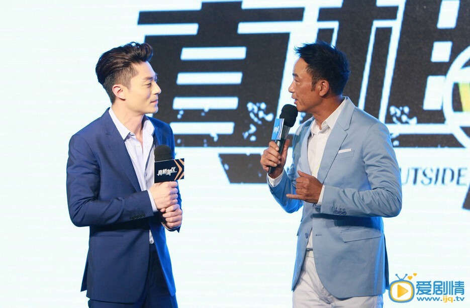 真相禁區劇情介紹