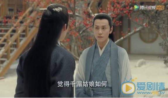 聽雪樓昊天喜不喜歡江千湄？昊天真實目的是什麼？