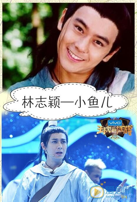 王牌對王牌經典螢屏人物重出江湖，你為誰而來？