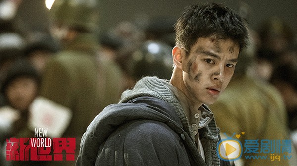 新世界什麼時候播出？一共有幾集？在哪個平台上播出？