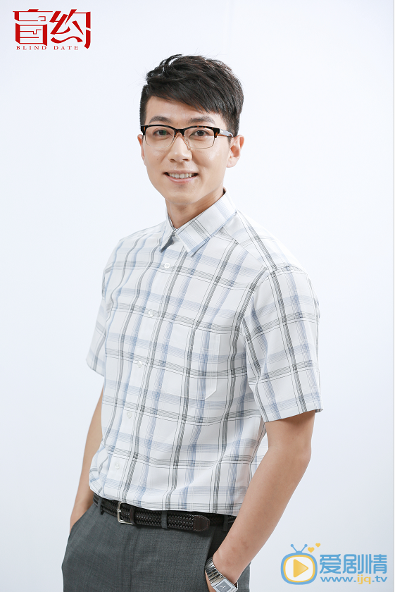  盲約趙德民是誰演的？趙德民扮演者宋晨個人資料及生活寫真照欣賞
