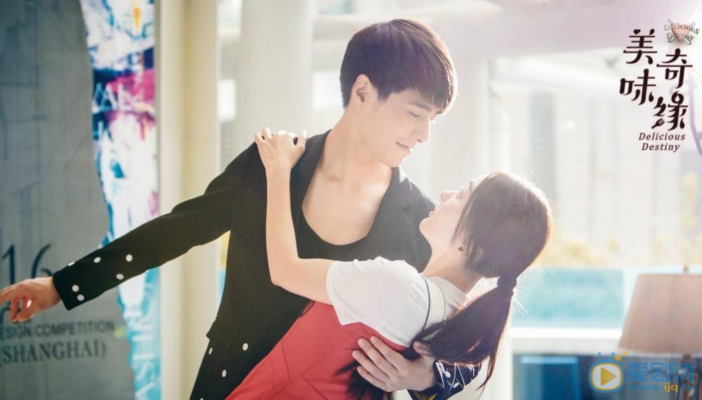 美味奇緣有哪些看點？美味奇緣看點大盤點